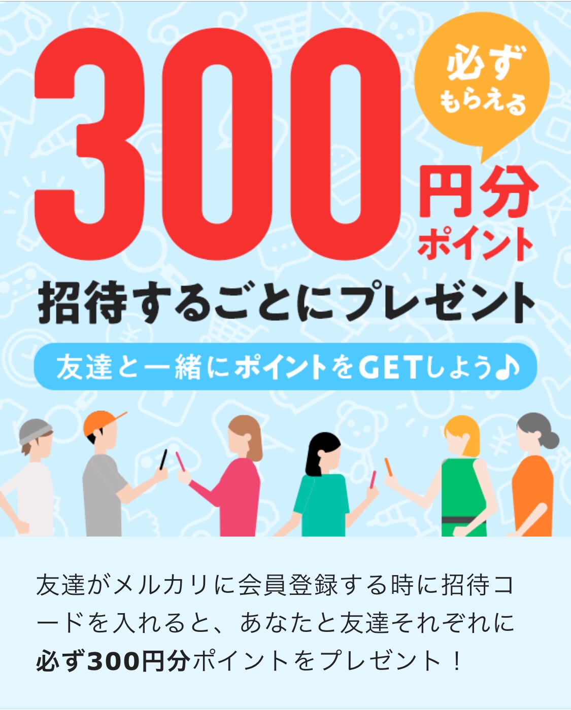 週末 連休の旅行ゼロ円計画 初心者断捨離メルカリで10万円稼ぐコツとマニュアル