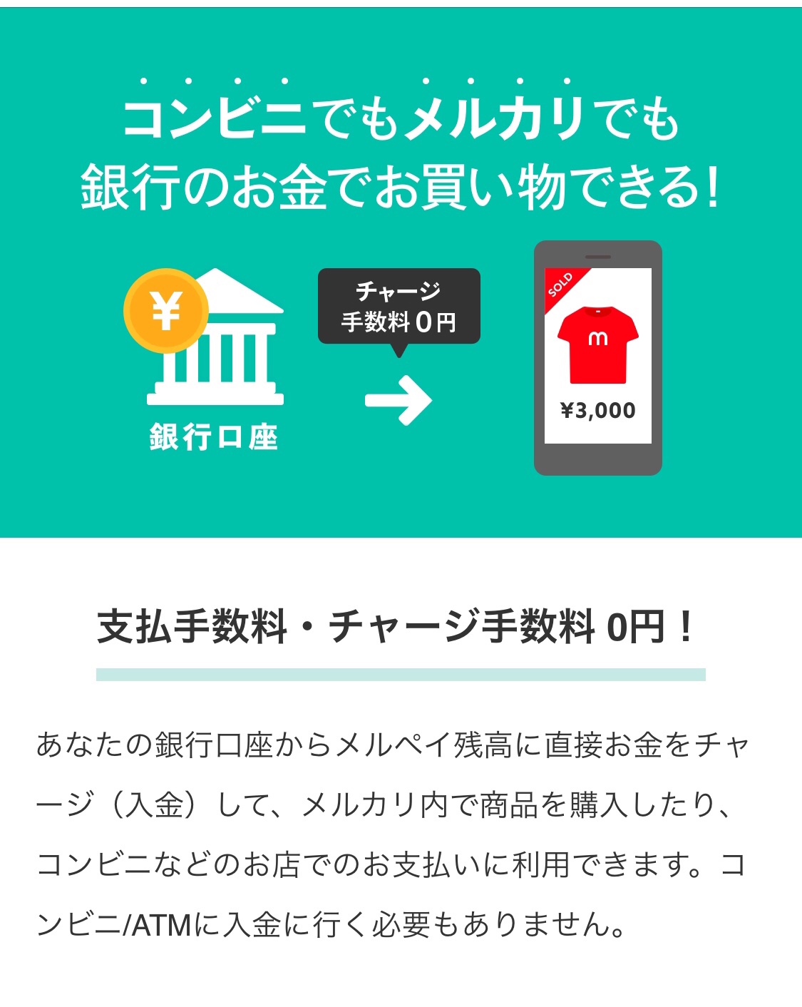 週末 連休の旅行ゼロ円計画 初心者断捨離メルカリで10万円稼ぐコツとマニュアル